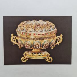 Открытка советская СССР. Чаша, декоративное искусство Кремля, Оружейная палата, Москва. винтаж