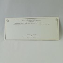 Картинка 2