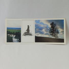 Открытка советская СССР. Ермолай и мельничиха, пейзаж И. С. Тургенева, природа. винтаж