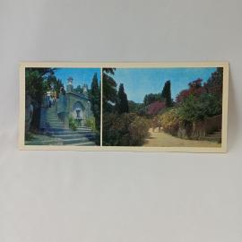 Открытка советская СССР. Алупкинский дворец музей, фонтан Раковина, Нижний парк, Крым винтаж
