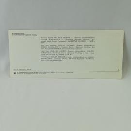 Картинка 2