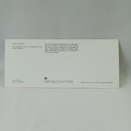 Картинка 2