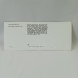 Картинка 2