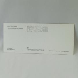 Картинка 2