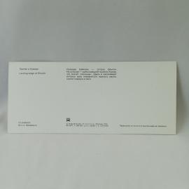 Картинка 2