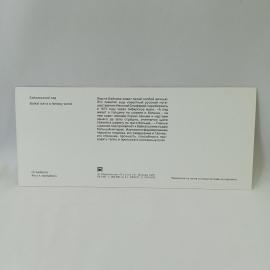 Картинка 2