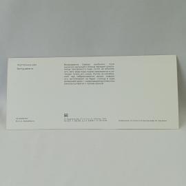 Картинка 2