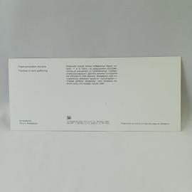 Картинка 2