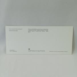 Картинка 2