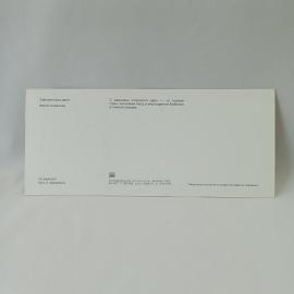 Картинка 2