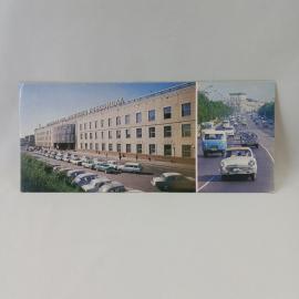 Открытка советская СССР. Москва, автомобильный завод и Ленинградский проспект, городская тема винтаж