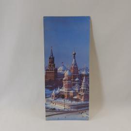Открытка советская СССР. Москва, Покровский собор и Спасская башня, зимний городской вид. винтаж