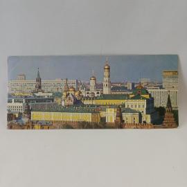 Открытка советская СССР. Москва, вид на Кремль, архитектура столицы. Винтаж, городская тема