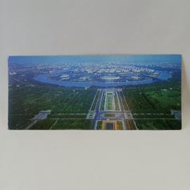 Открытка советская СССР. Москва, панорама с Ленинских гор, вид от МГУ на город. Винтаж серия
