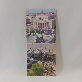 Открытка советская СССР. Москва, Большой театр и подземный переход на площади Свердлова. винтаж