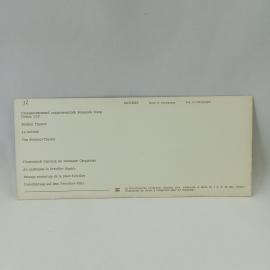 Картинка 2