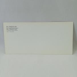 Картинка 2