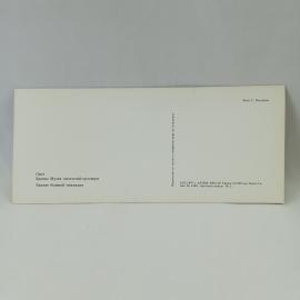 Картинка 2