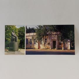 Открытка советская СССР. Орел, памятник Тургеневу и литературный музей, писатель, винтаж
