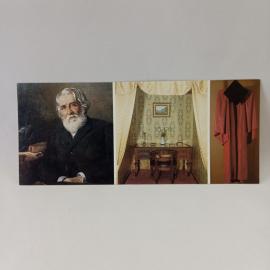 Открытка советская СССР. И. С. Тургенев, литературный музей, портрет и кабинет писателя, винтаж