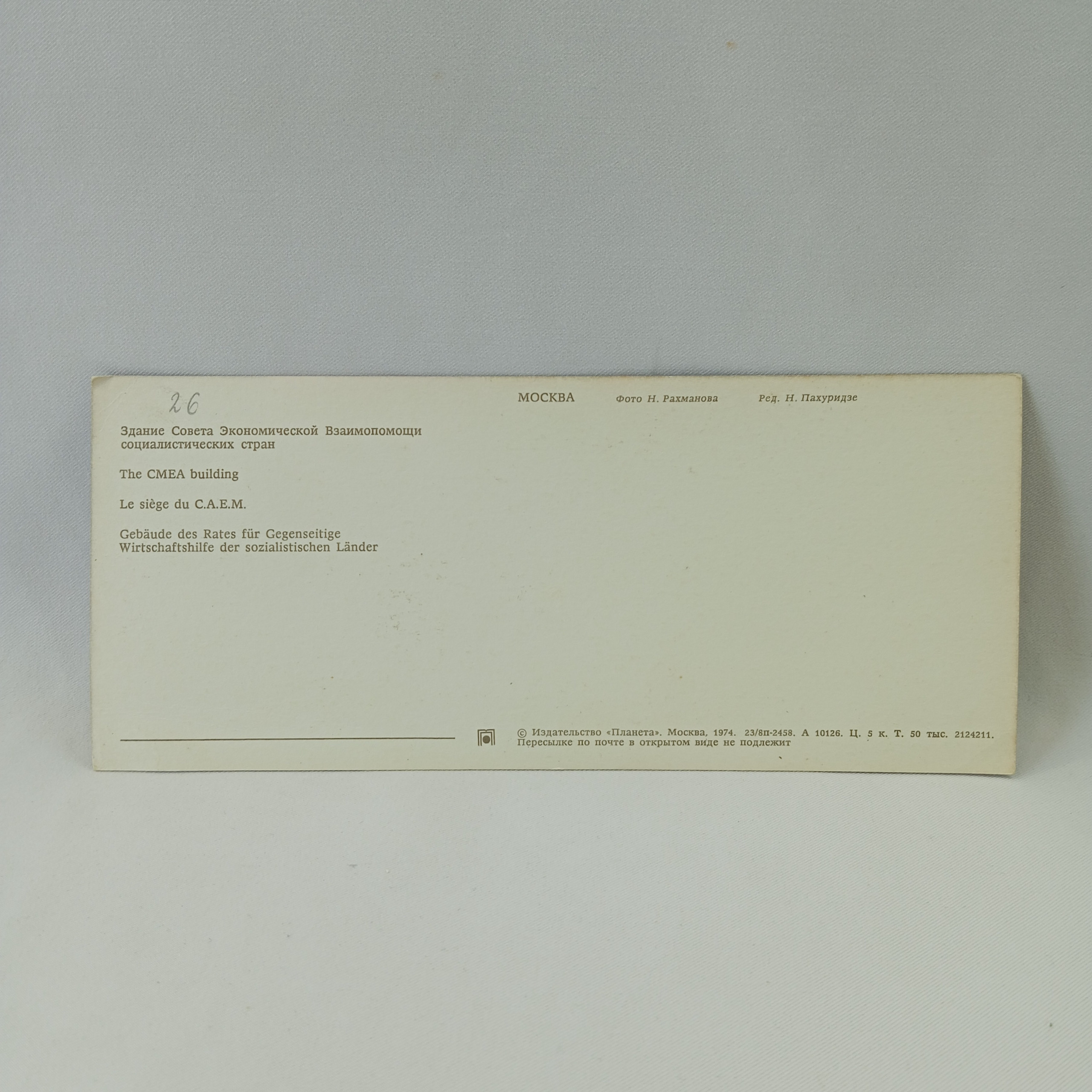 Картинка 2