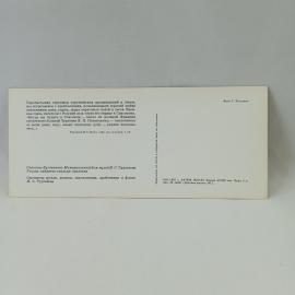 Картинка 2