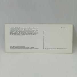 Картинка 2