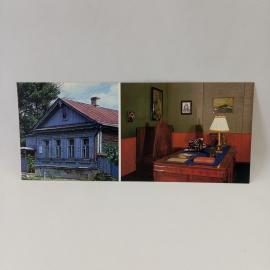 Открытка советская СССР. Орел, дом и кабинет Л. Н. Андреева, писатель, музей. винтаж