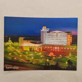 Открытка старинная. Белгород, государственный университет вечером, городская архитектура###