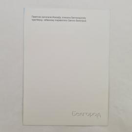 Картинка 2