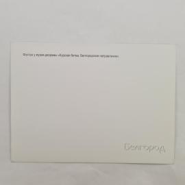 Картинка 2