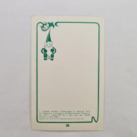 Картинка 2