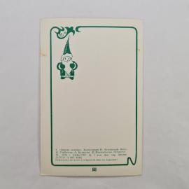 Картинка 2