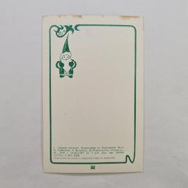 Картинка 2