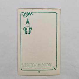 Картинка 2
