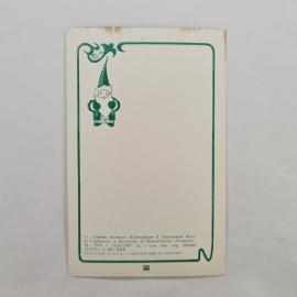 Картинка 2