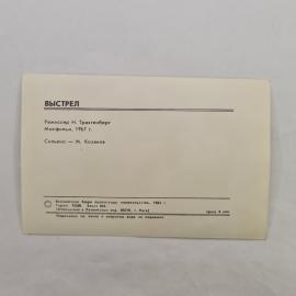 Картинка 2