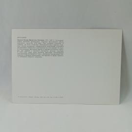 Картинка 2