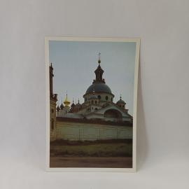 Открытка советская СССР. Ростов Великий, Дмитриевский храм, архитектура и купола, винтаж