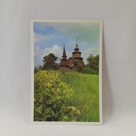 Открытка советская СССР. Ростов Великий, деревянная церковь Иоанна Богослова, архитектура. винтаж