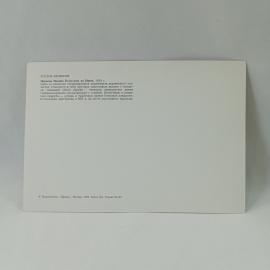 Картинка 2