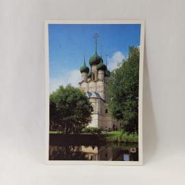 Открытка советская СССР. Ростов Великий, церковь Иоанна Богослова, архитектура, винтаж