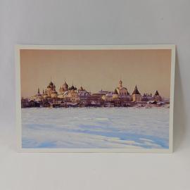 Открытка советская СССР. Ростов Великий, панорама кремля на берегу озера Неро, архитектура, винтаж