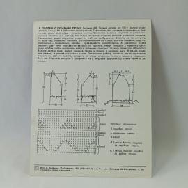 Картинка 2
