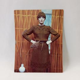 Открытка советская СССР. Мода, вязаное платье и шапочка, схема рукоделия на обороте. винтаж