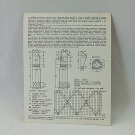 Картинка 2