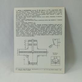 Картинка 2