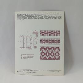 Картинка 2