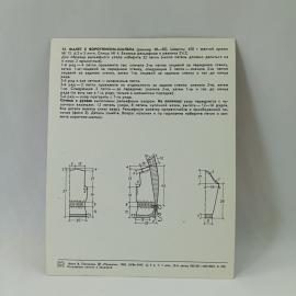 Картинка 2