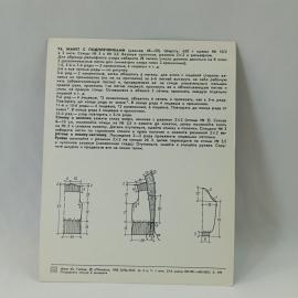 Картинка 2